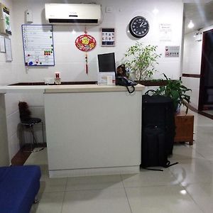 Kowloon Tst Guest House